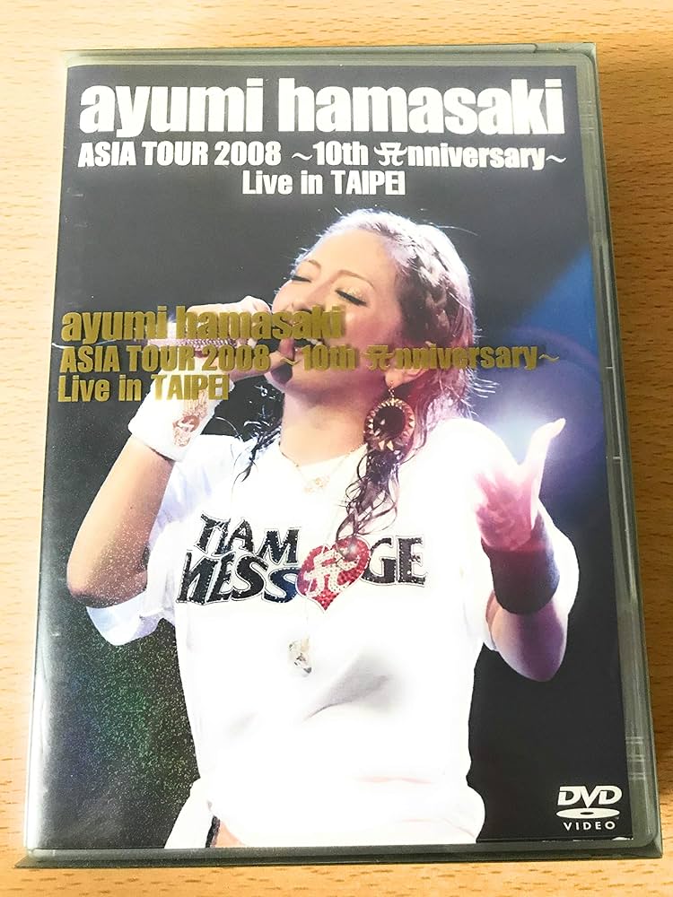 浜崎あゆみ ayu レア 10th 限定品 アジアツアー ASIA tour Amazon.co.jp: ayumi hamasaki ASIA TOUR 2008 ~10th